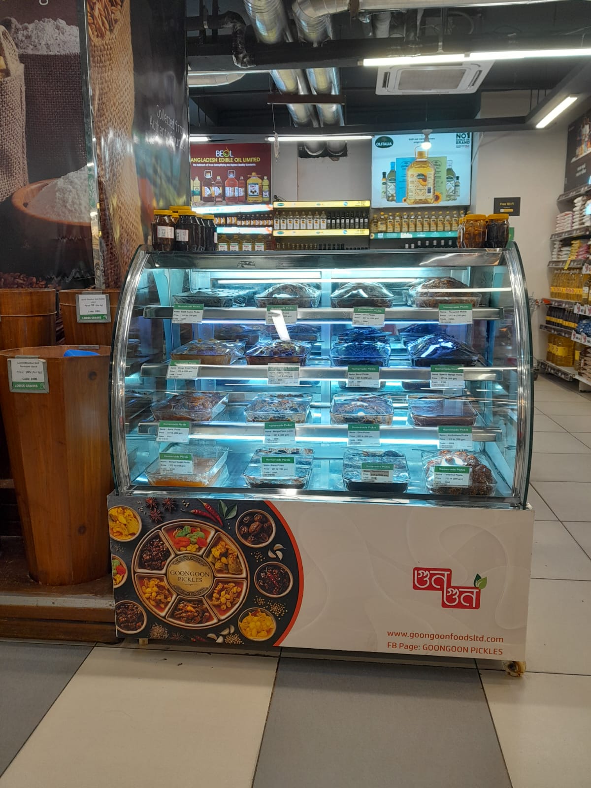 Unimart (Gulshan 2) storefront
